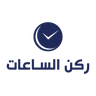 Watch Square Iraq logo